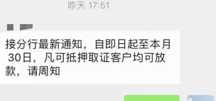 国家队救市，房地产又要火了？
