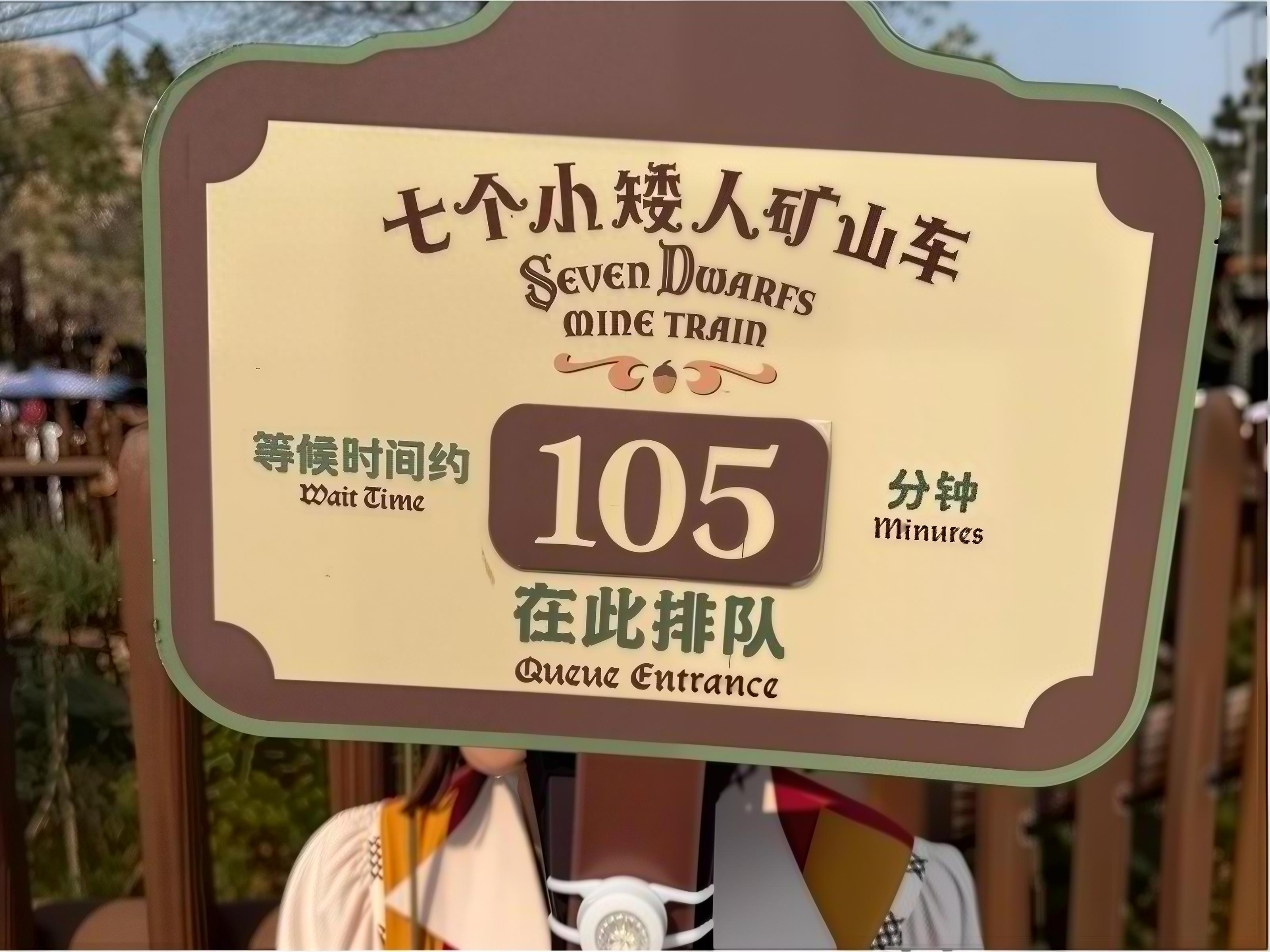 多花钱，就能“插队”？