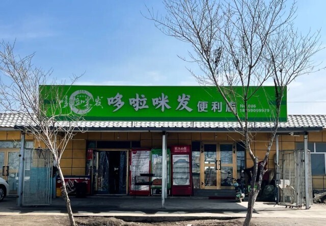 人民日报评拼多多引领电商西进：降低物流成本，托举美好生活