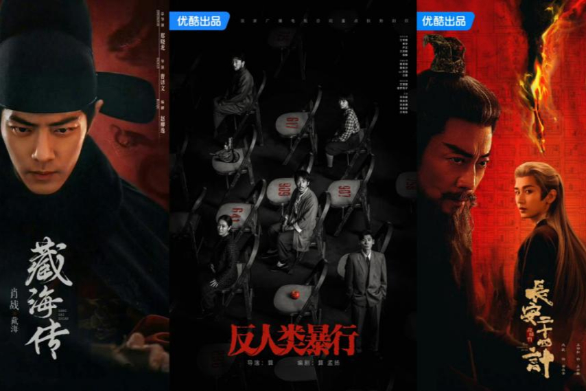 商业价值top10男艺人，有5位演了这个平台的剧
