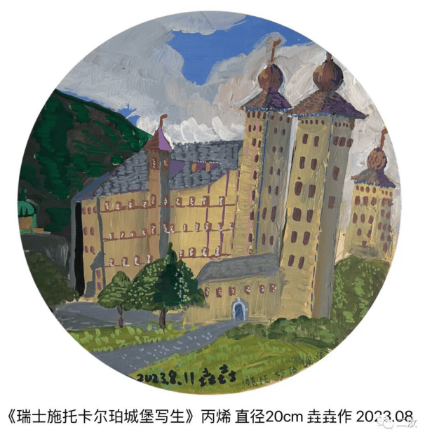 文章配图-1