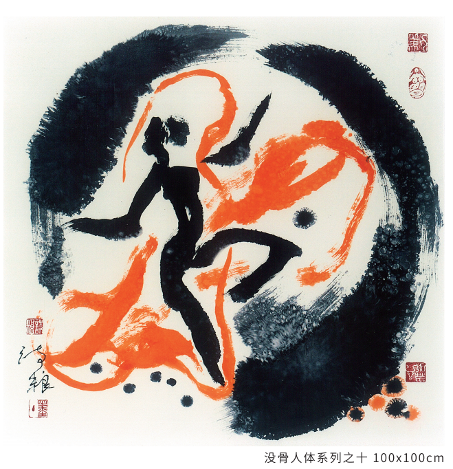 《荒岛奇恋》——第二十八章画坛波澜