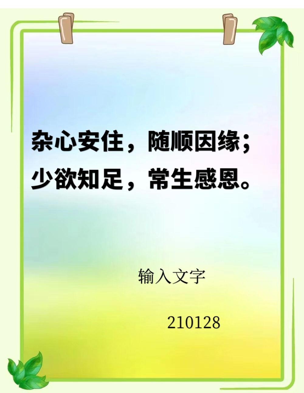 undefined
