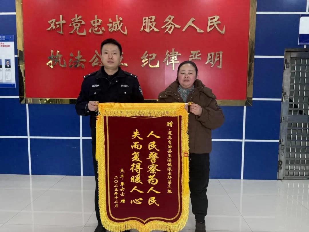 4小时监控追踪 帮学生找回遗失爱车[