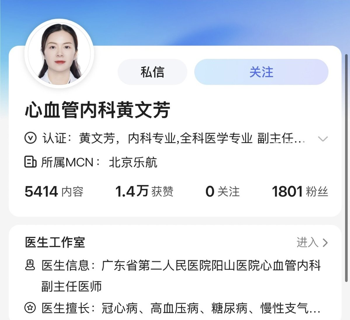 宋柚汁事件再调查：宋柚糖水功效宣传有MCN机构操盘痕迹，多部门已介入