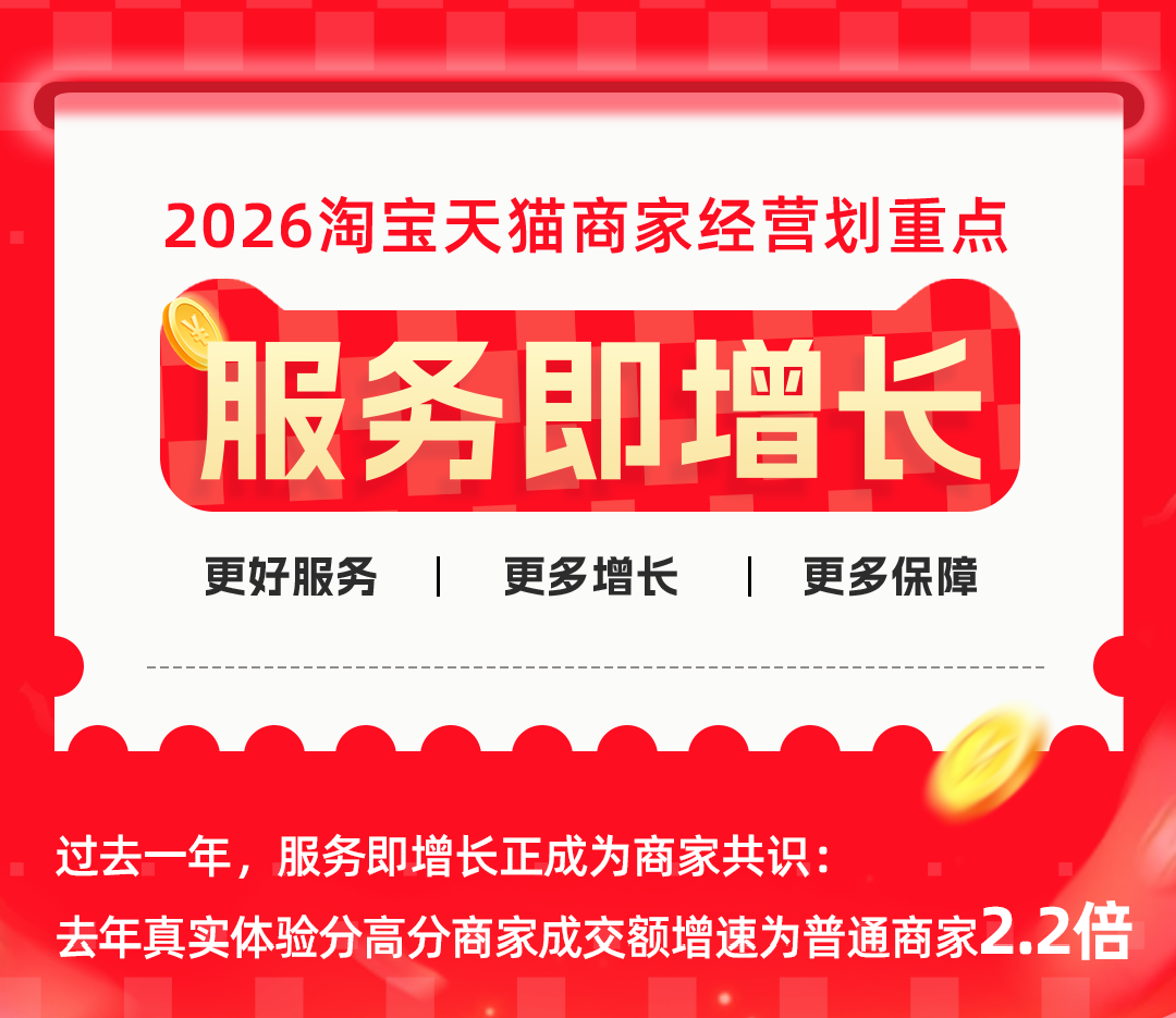 淘宝给出了一个不内卷的参考答案