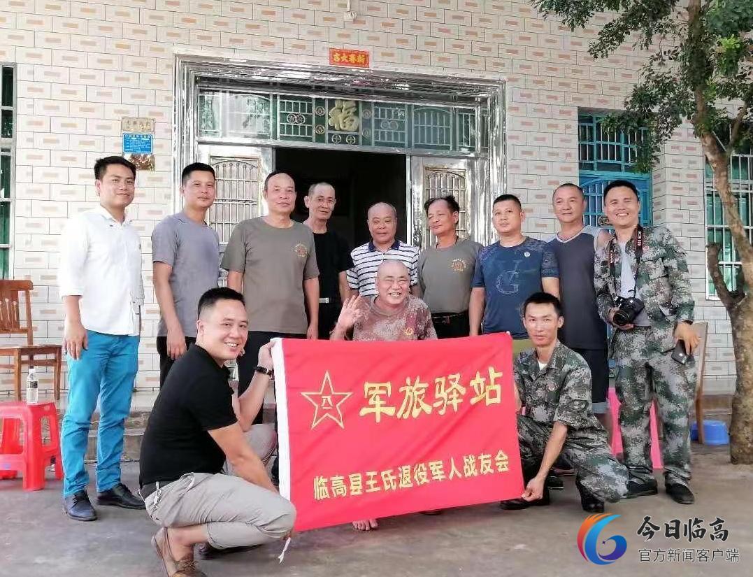 微信图片_20220731150349.png