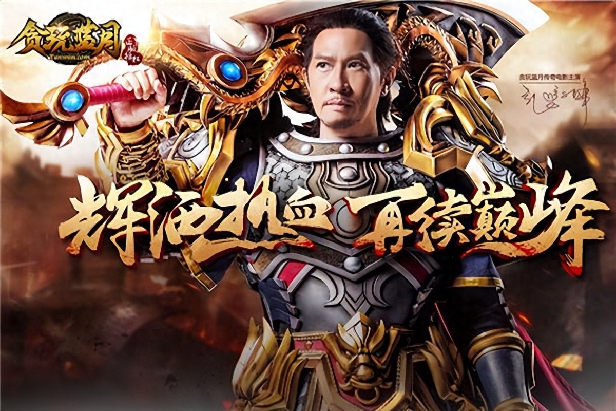 绍兴青年，撑起300亿传奇“隐形富豪”