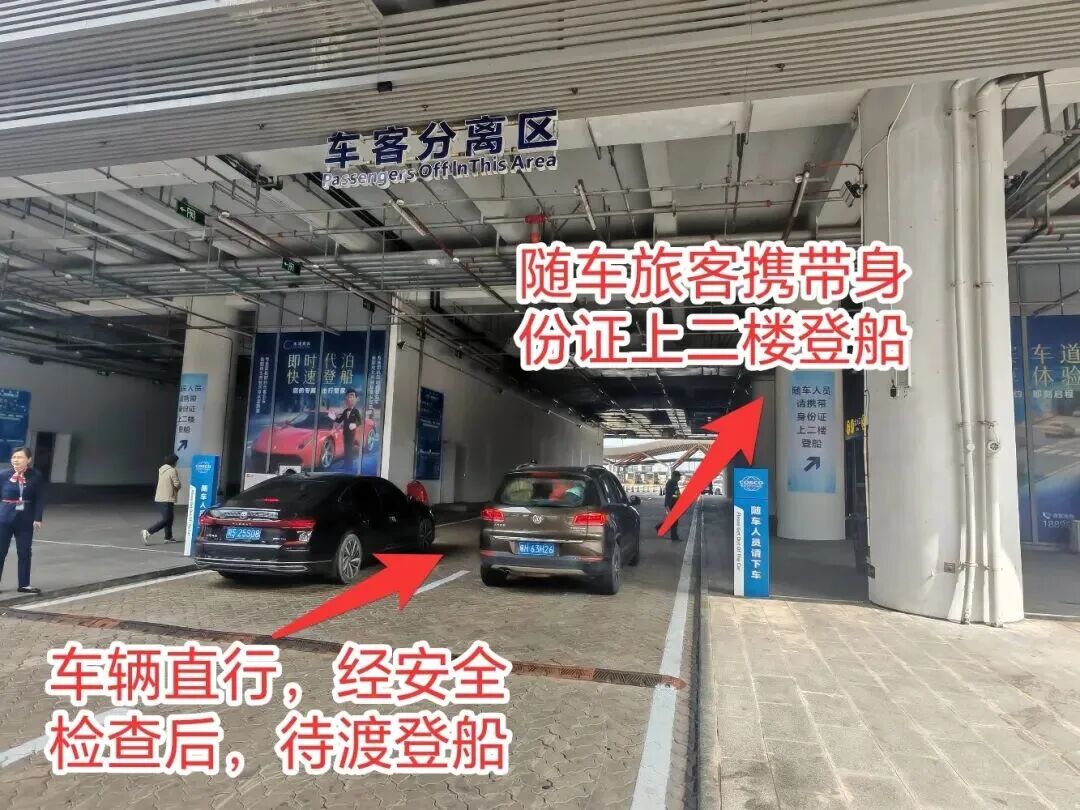 导航到新海港却无法进港？为何车辆不能提前超过2小时进港？