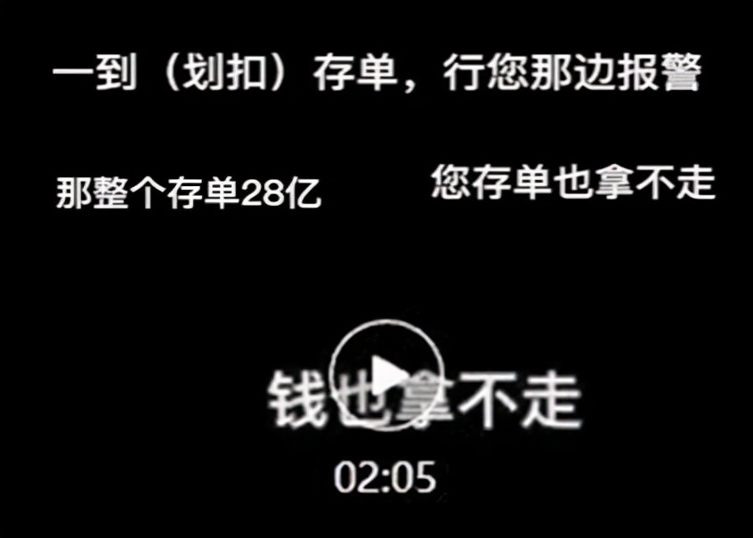 知情人失联、关键线索中断！渤海银行28亿谜案，真相还有多远？