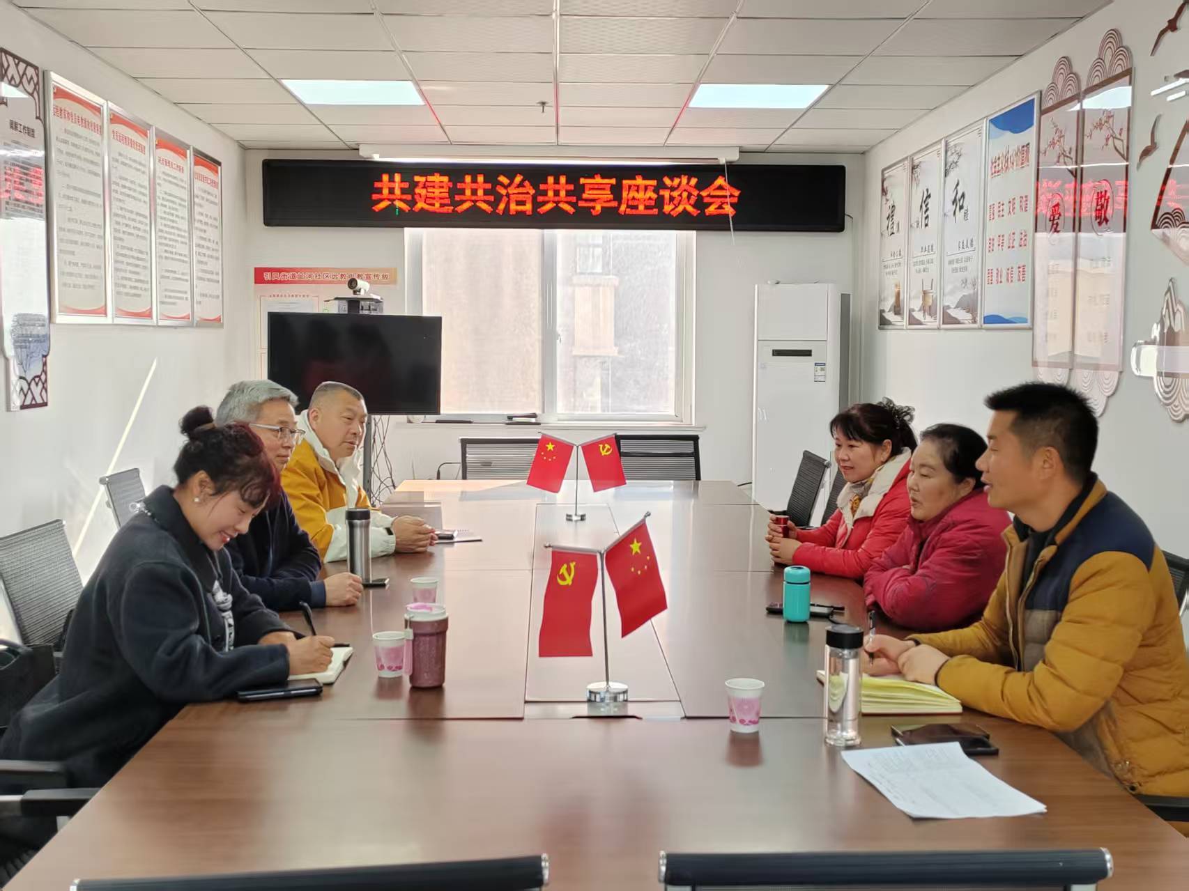 蚌埠市大慈义工协会与屾河社区召开共建共治共享专题座谈会