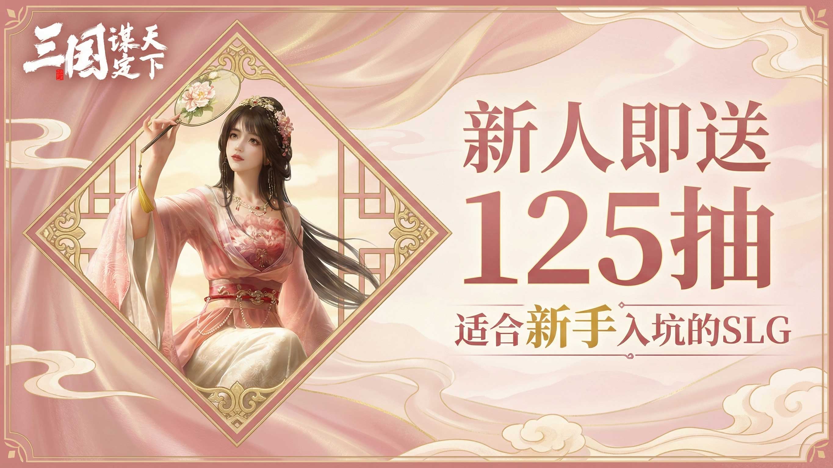 2026玩家认可的公平对战手游：越玩越有新体验
