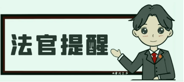 最大94年，最小04年，八人因犯罪葬送大好年华！