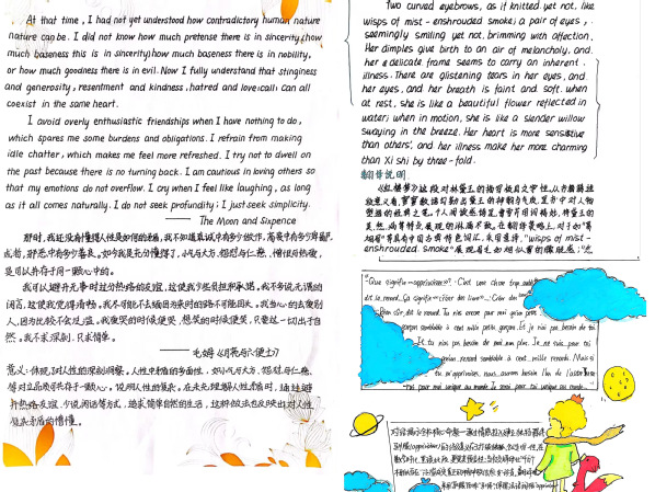 读书节丨山东外事职业大学艺术学院举办“译海寻芳·书香润心”双语阅读活动