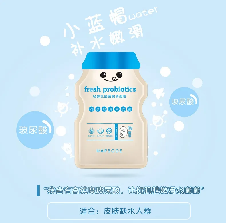 食品与美妆的联手，背后藏着万亿市场