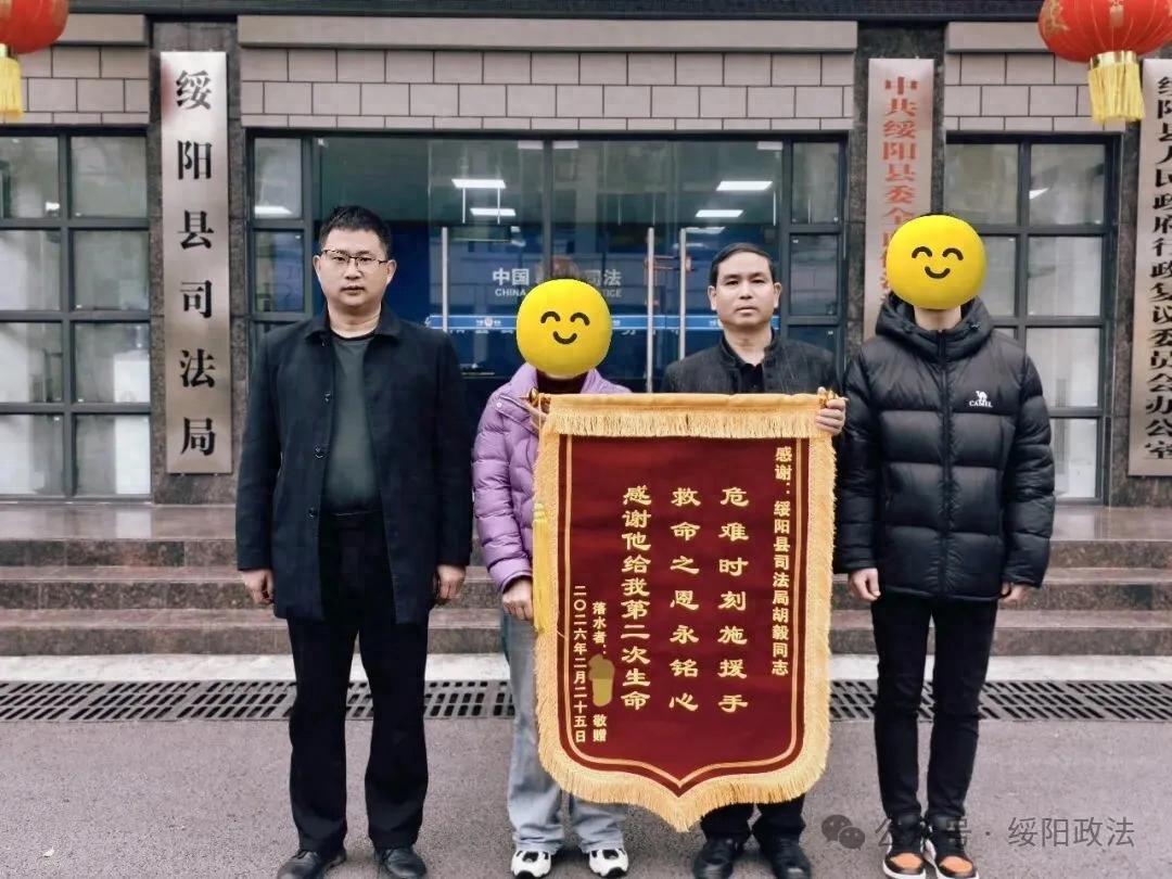 见义勇为|绥阳县司法局胡毅荣获“绥阳县见义勇为先进个人”称号