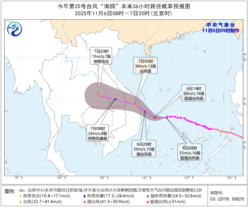 “海鸥”加强为超强台风级 今年第26号台风“凤凰”生成