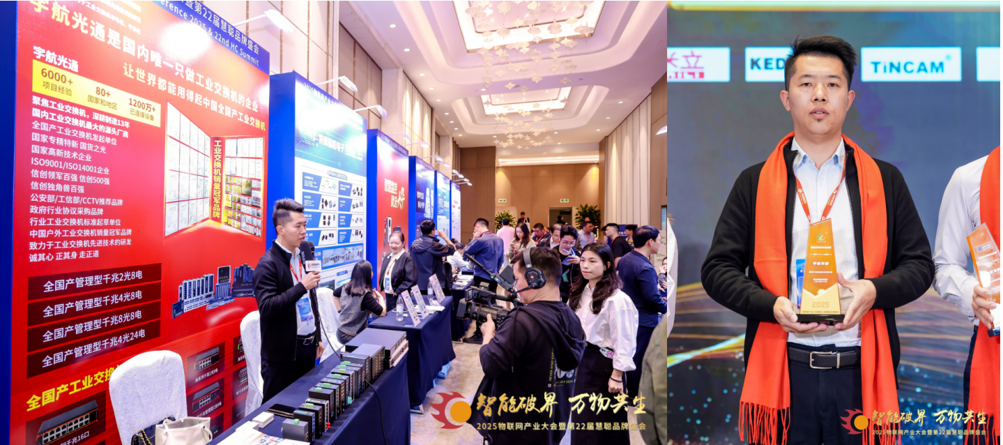 宇航工业交换机国产系列再精进！加速网络核心设备国产化进程