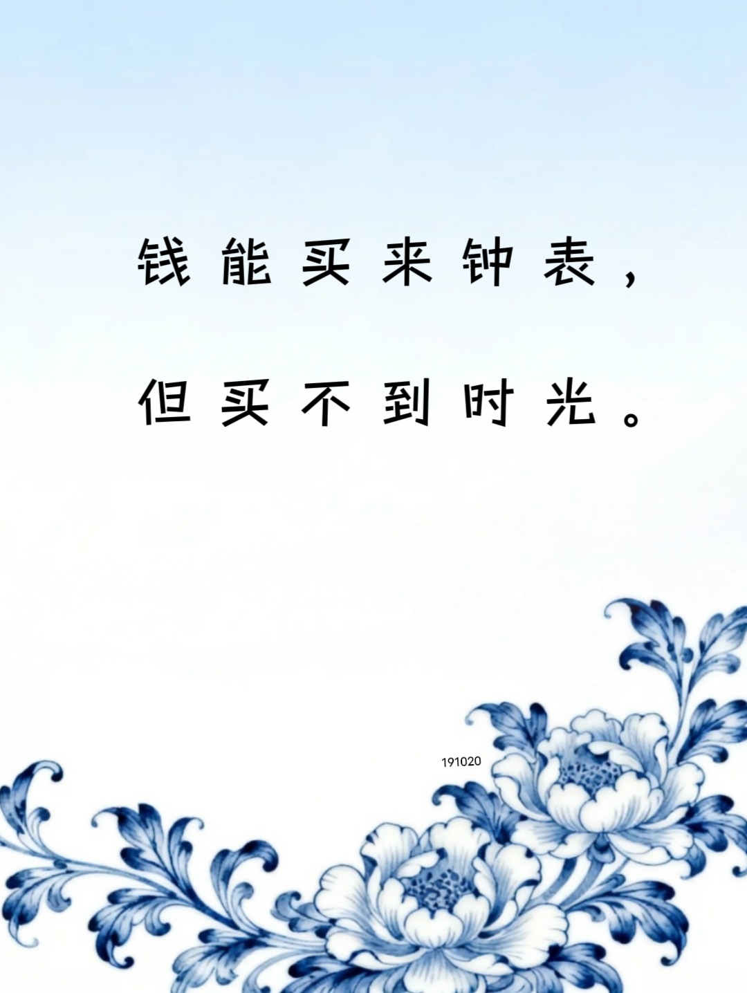 undefined