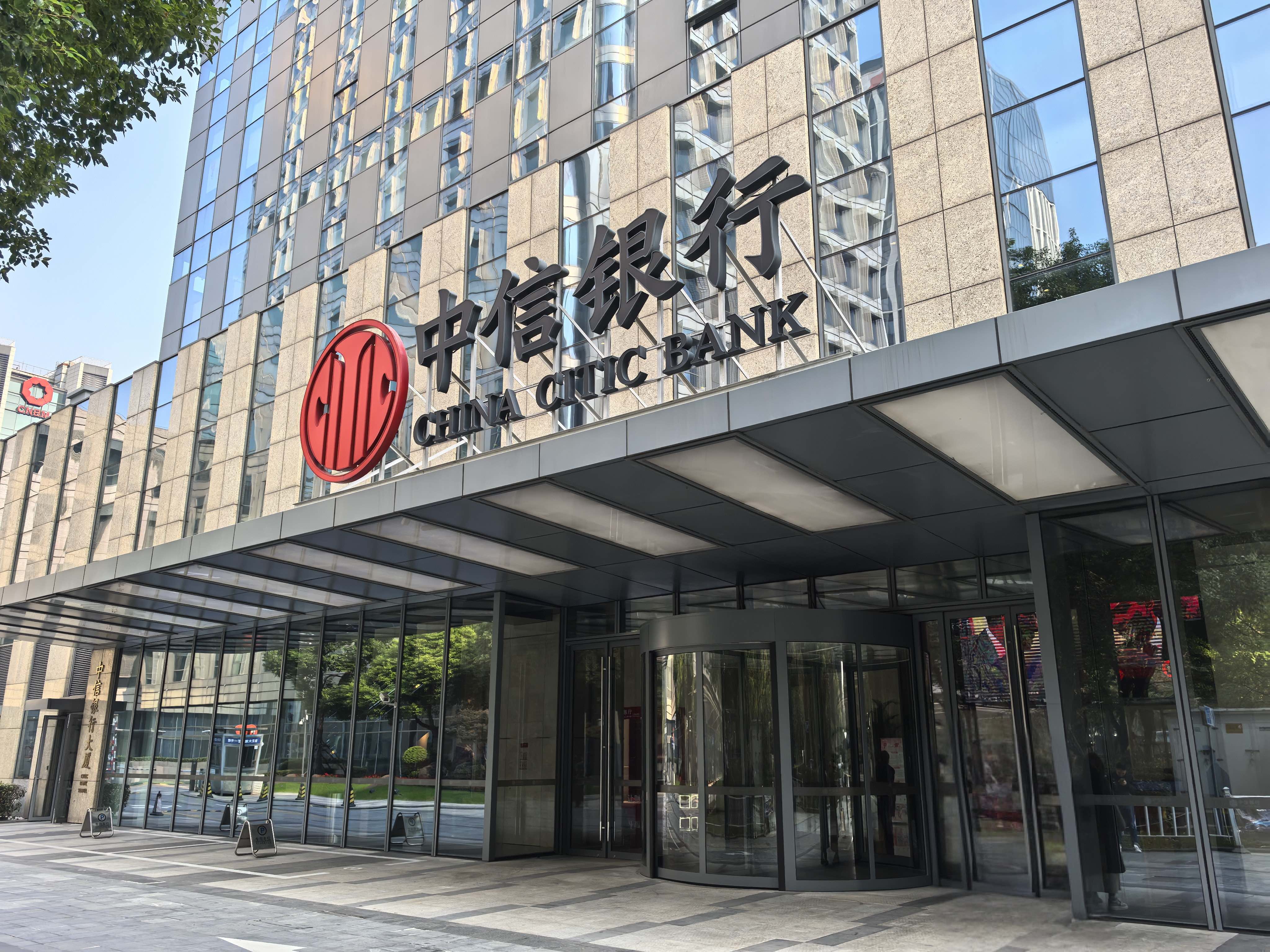 中信银行上海分行联合同济大学开展国际师生文化体验之旅
