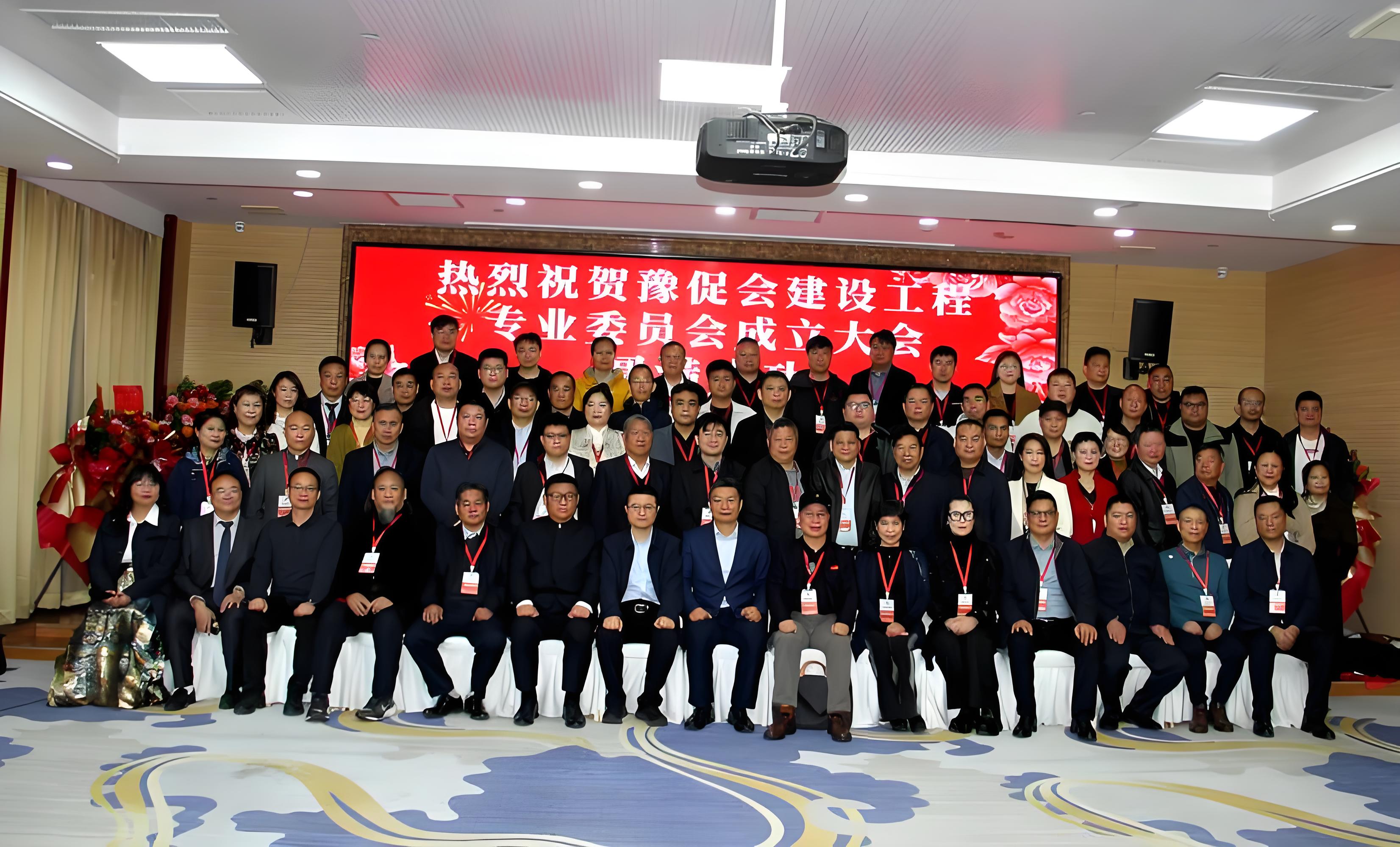 北京河南经济文化促进会建工委：携手共筑京豫建设新篇章