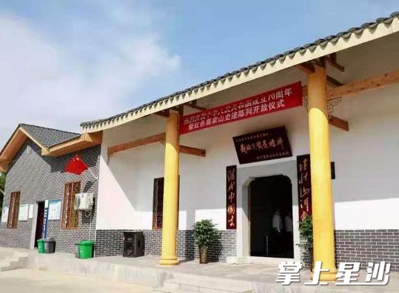 开慧镇葛家山村：乡村振兴的蜕变之路