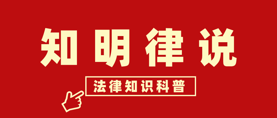 租客拖欠租金，房东能否上锁？