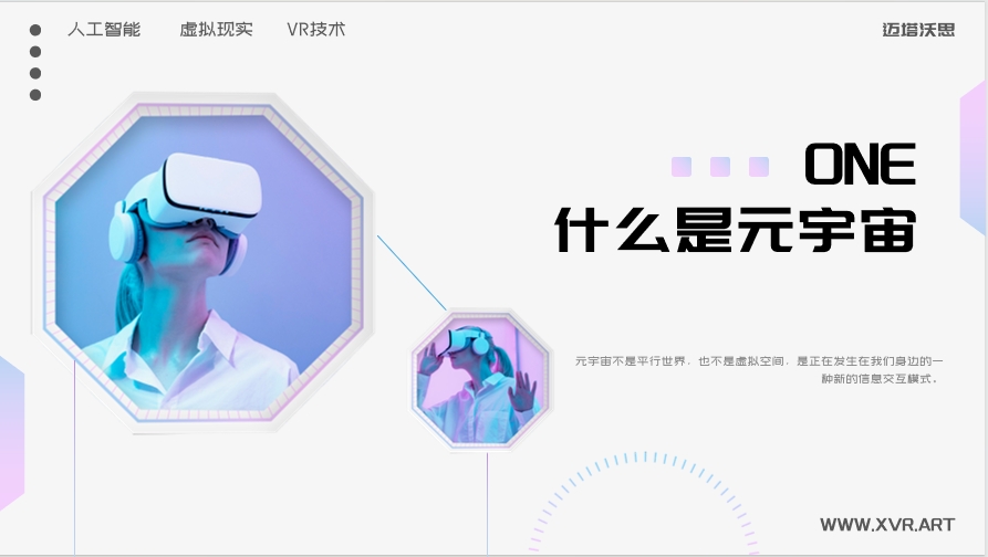 【海商频道之地名元宇宙】文旅数字服务平台，欢迎合作！