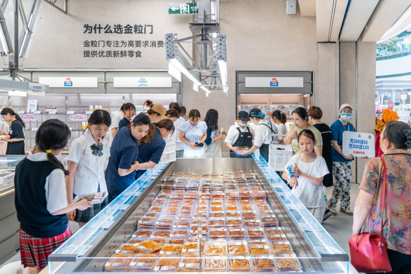 金粒门落子深圳；罗森拟扩大海外业务规模；李佳琦天猫618补贴加码；阿里、腾讯发财报；养乐多中国市场增长