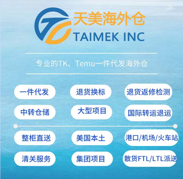 订单涨了10%，利润却少了30%！跨境卖家的活路在哪？