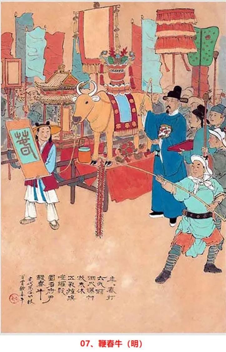 李公羽：《卷起杨花似雪花——苏轼立春词赏析》