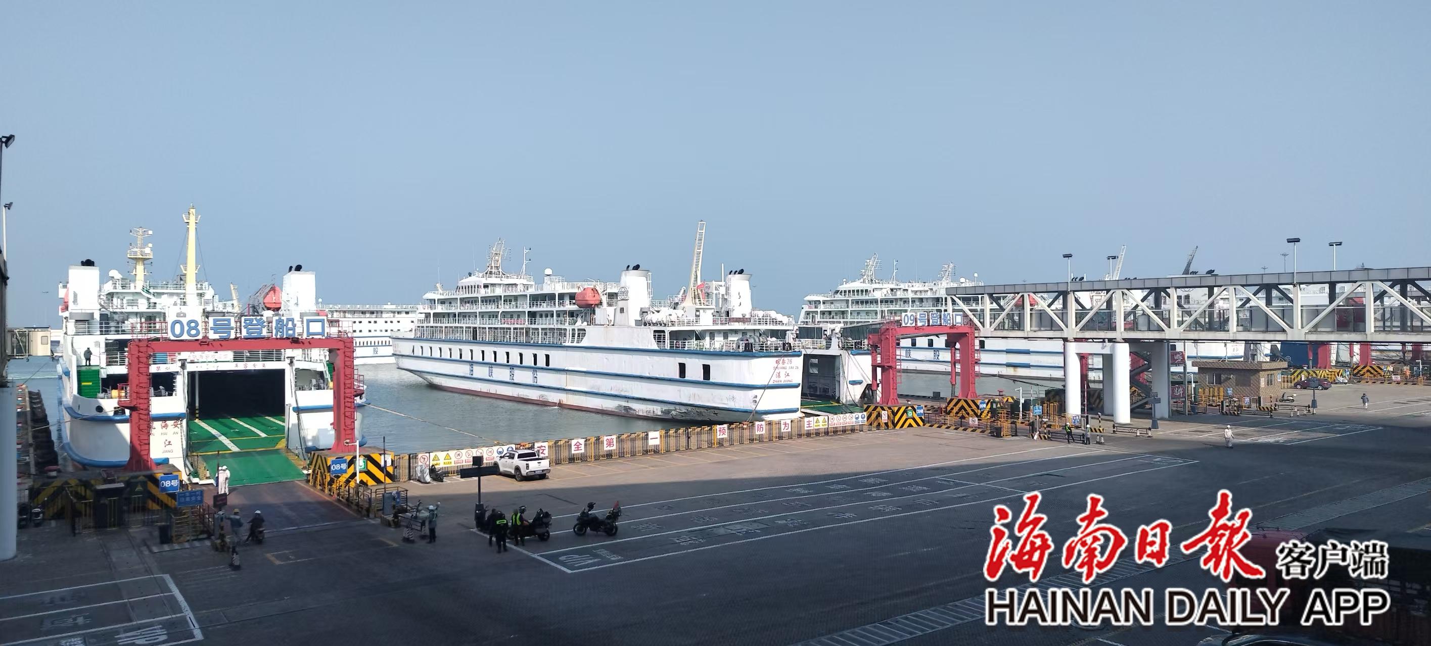 出岛赶不上轮渡怎么办？退改签怎么收取费用？解答来了！