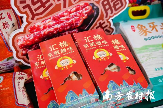 味美鲜香的东陂腊味。 味美鲜香的东陂腊味。
