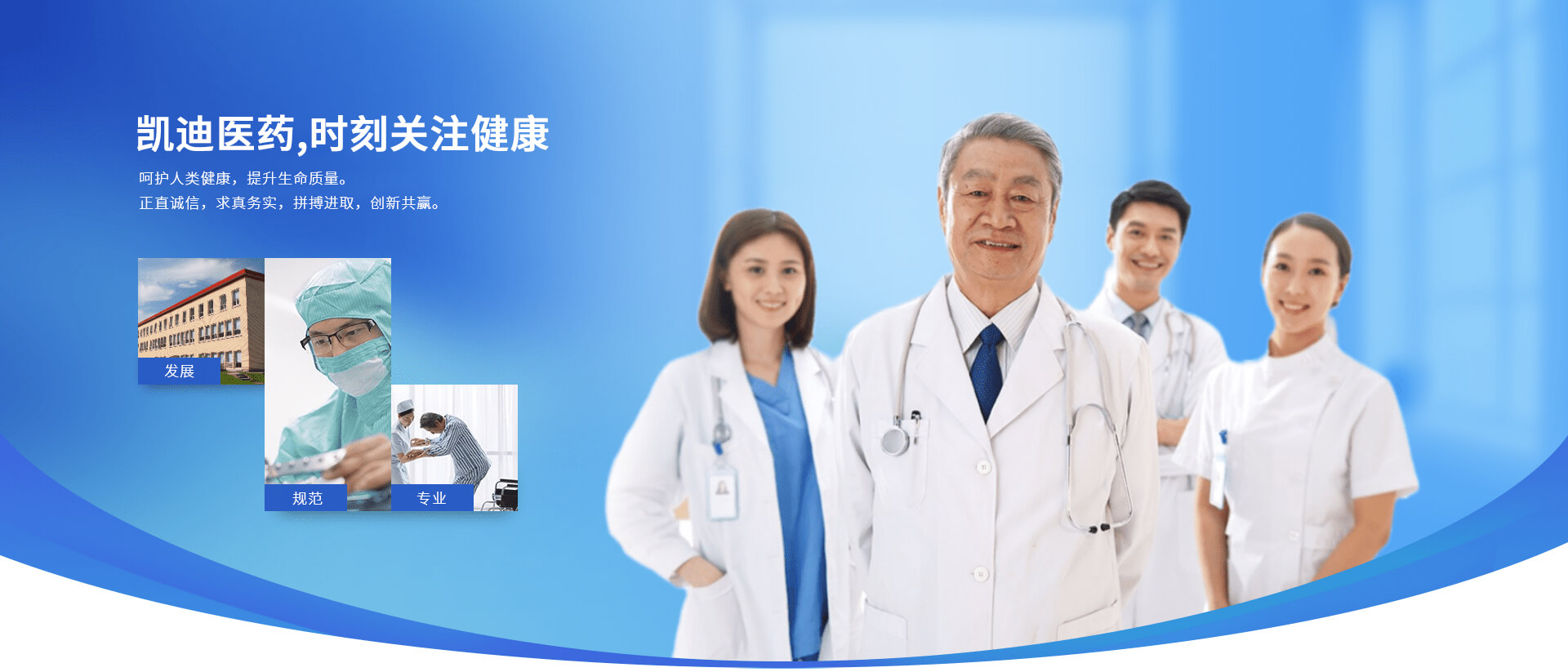凯迪医药