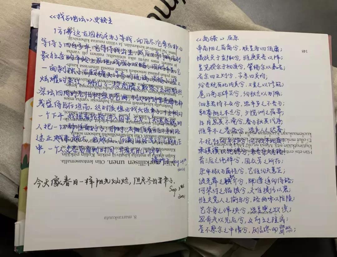 微信图片_20211118213129.jpg