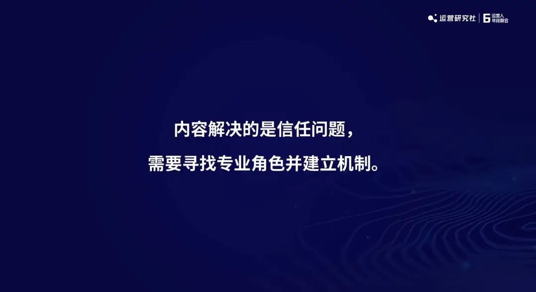 丁香医生内容总监：3个持续打造爆款内容的方法论