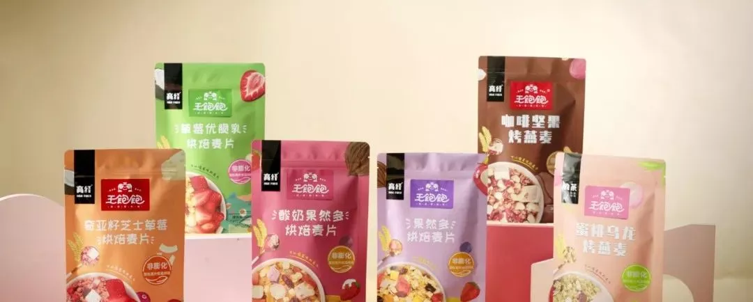 做品牌先去标签，品牌本质是一门生意-广告人干货库